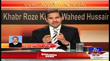 Khabar Roze Ki – 19th March 2015