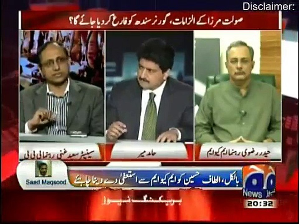 Capital Talk - 19th March 2015 On Geo News With Hamid Mir