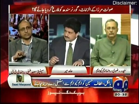 Capital Talk - 19th March 2015 On Geo News With Hamid Mir