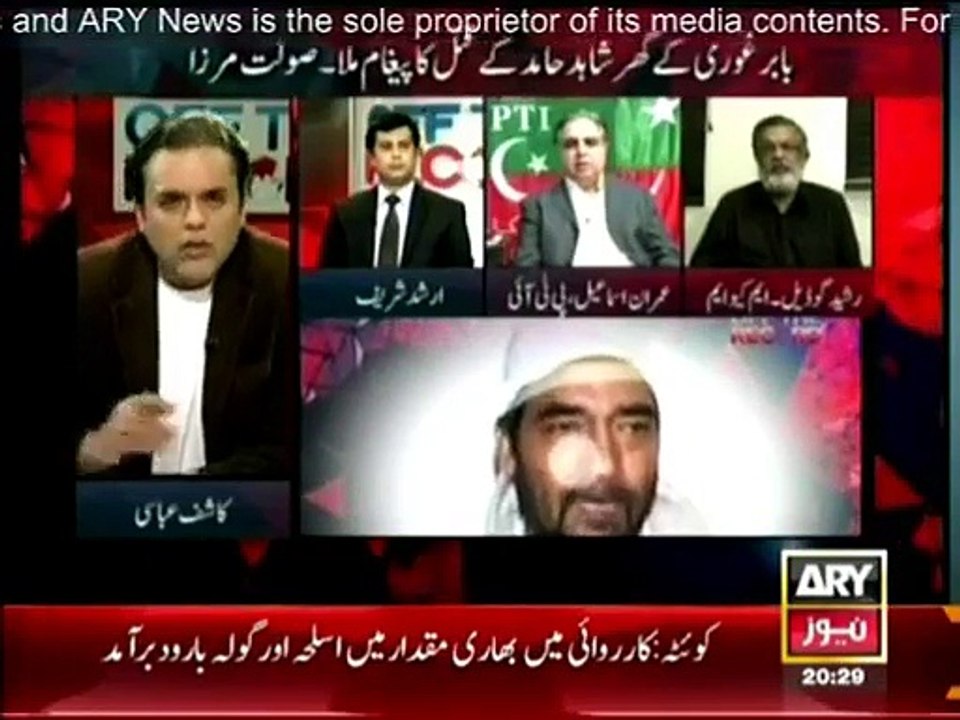 Off The Record - 19th March 2015 With Kashif Abbasi