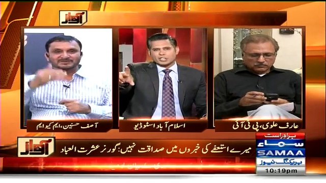 Awaz (Karachi Operation..Target Killers Rangers Kay Target Par) – 19th March 2015