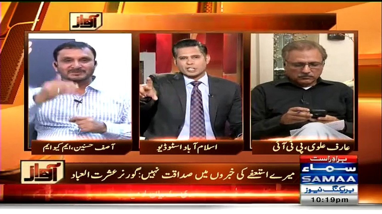 Awaz (Karachi Operation..Target Killers Rangers Kay Target Par) – 19th March 2015