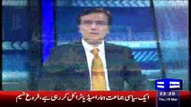Sayasat Hai Ya Saazish (Saulat Mirza’s Revelations Are Clear Evidence Against MQM- PTI) – 19th March 2015