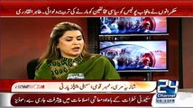News Point ~ 19th March 2015 - Pakistani Talk Show - Live Pak News