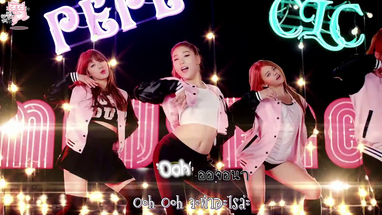 MV PEPE ซับไทย