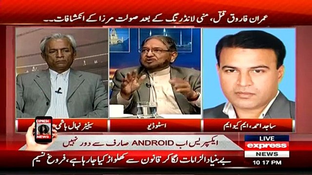 Kal Tak (MQM Ka Tissue Paper MQM Kay Galay Par Gaya.. ) – 19th March 2015