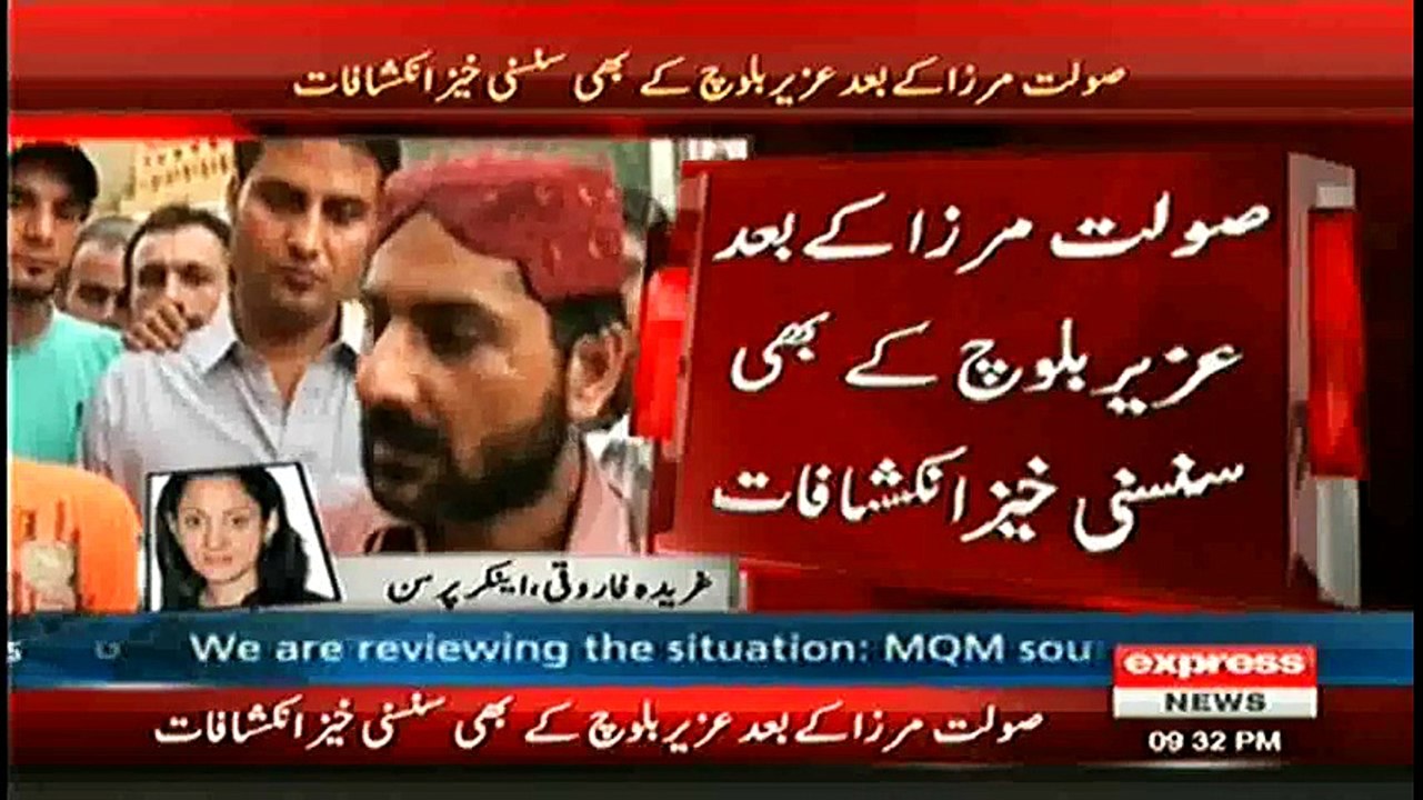 Uzair Baloch records his statement before UAE authorities