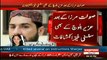 Uzair Jan Baloch Exposed Asif Zardari & PPP Leadership