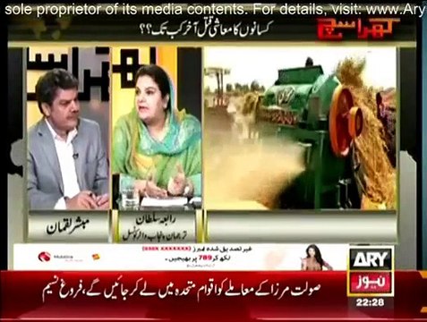 Khara Sach With Mubashir Lucman - 19th March 2015