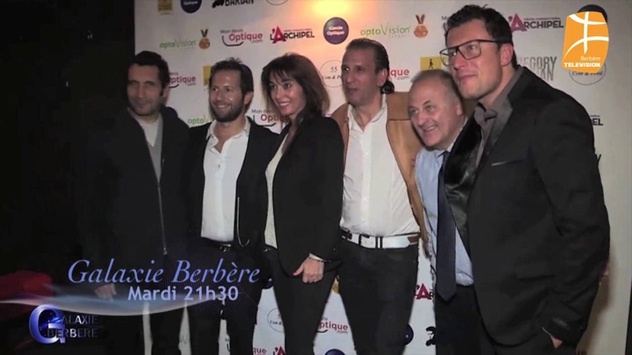 BA Soirée à l'Archipel