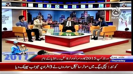 Cricket Ka Badshah (Special Transmission) On Aaj News – 19th March 2015