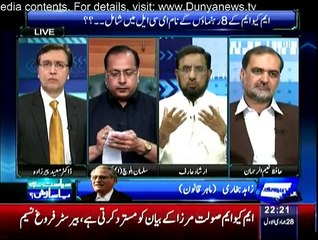 Siasat Hai Ya Sazish - 19th March 2015