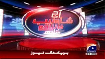 Aaj Shahzeb Khanzada Kay Sath (19-03-2015)