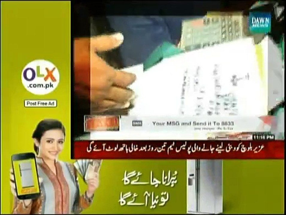 Raid - 19th March 2015