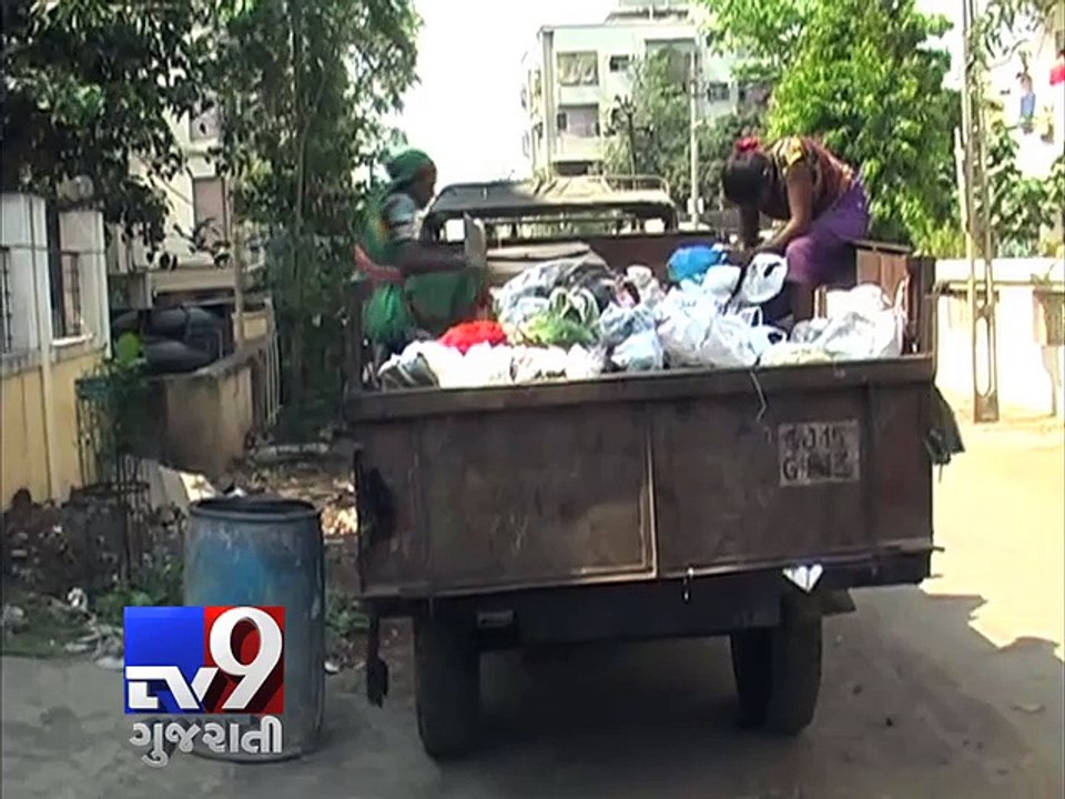 Valsad Corporation hires new cleaning company despite govt servants - Tv9 Gujarati