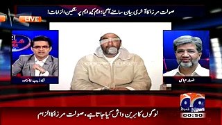 Ansar Abbasi Analysis On Saulat Mirza Statement