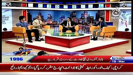 Cricket Ka Badshah (Special Transmission) On Aaj News – 19th March 2015