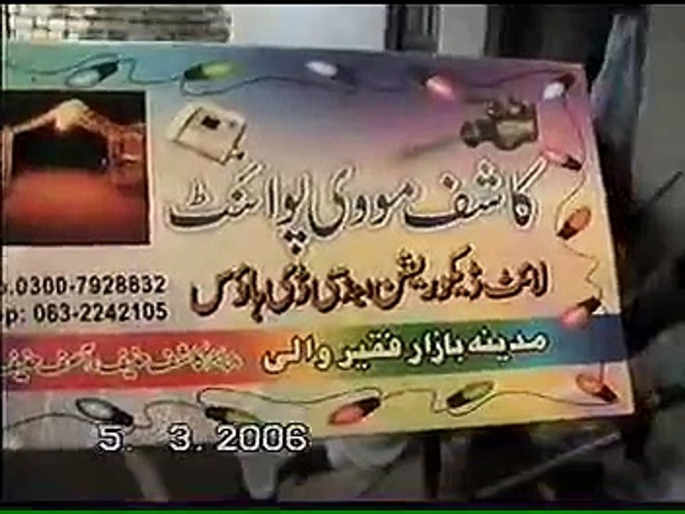 M. Bakhsh Qawwal B-02-2006