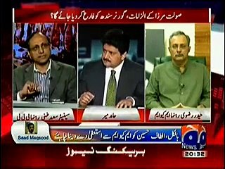 Capital Talk – 19th March 2015