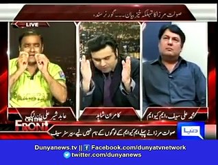 Abid Shair Ali & MQM's Saif Ali Abusing Each Other In Live Show