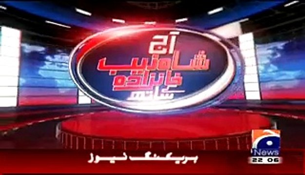 Aaj Shahzaib Khanzada Ke Saath – 19th March 2015
