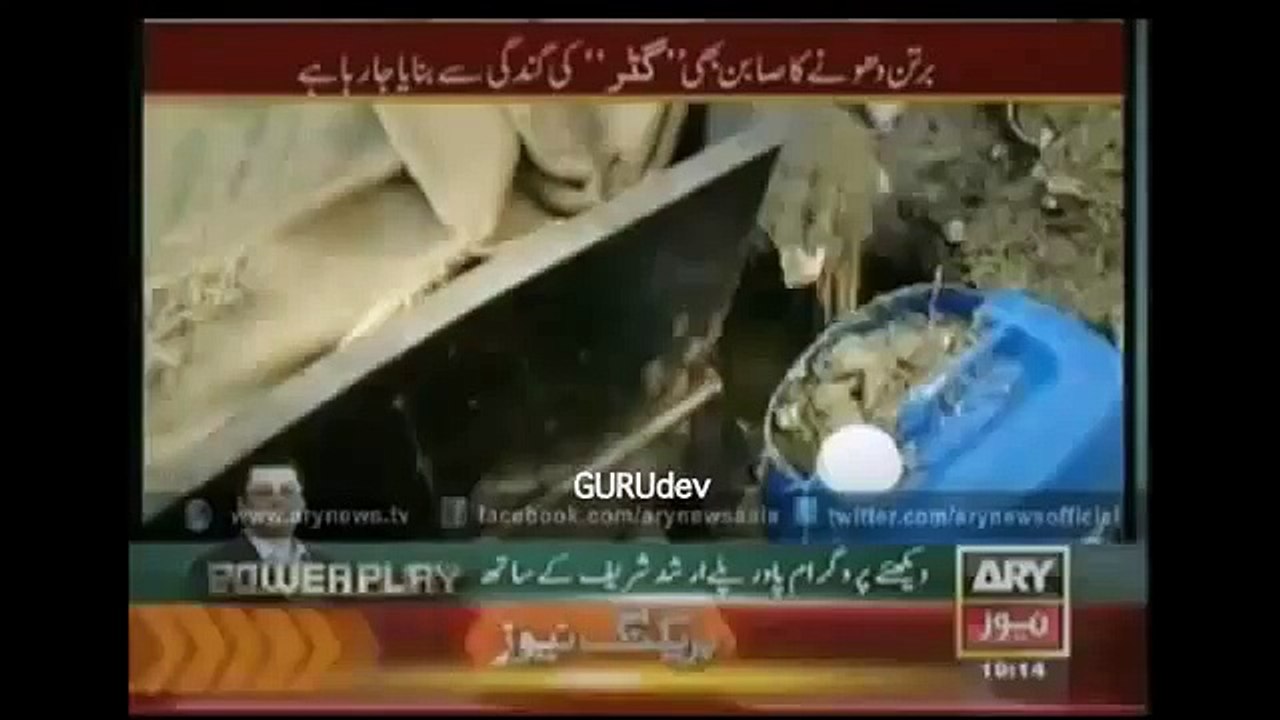 70% Pakistani Soaps Made Using Sewerage Grease _ Herm Hog