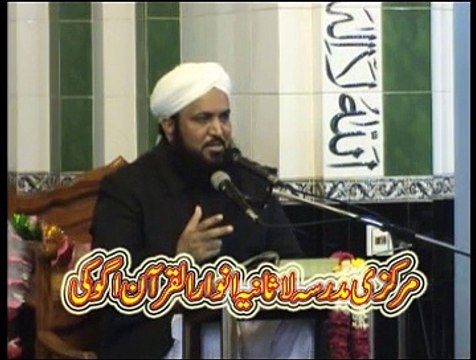 Mahana Daras e Quran In Madrisa Lasania Anwar Ul Quran Ugoki Sialkot 21 february part no 4