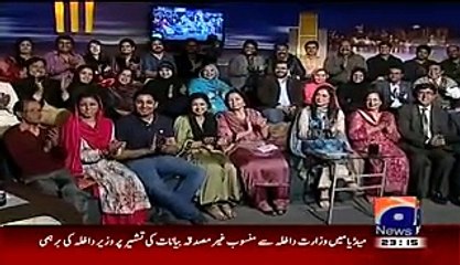 Khabarnaak on Geo News – 19th March 2015