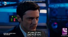 مسلسل وادي الذئاب الجزء التاسع الحلقة 43 القسم 5 والاخير - صحيفة البرهان elborhan.com