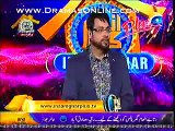 Aamir Liaquat Once Again Taunting On Fahad Mustafa Watch Free All TV Programs. Apna TV Zone - Copy