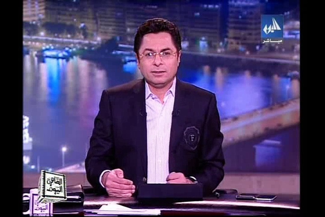 القاهرة اليوم 19\3\2015 الجزء 1 Alqahera Alyoum