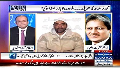 Istefa Nahi Diya Sary Illzaam Bay Buniyad Hain Ishrat ul Ebad