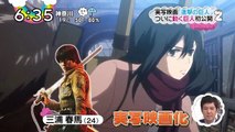 Shingeki No Kyojin : The Live Action Movie - Attack on Titan Official Trailer [HD]
