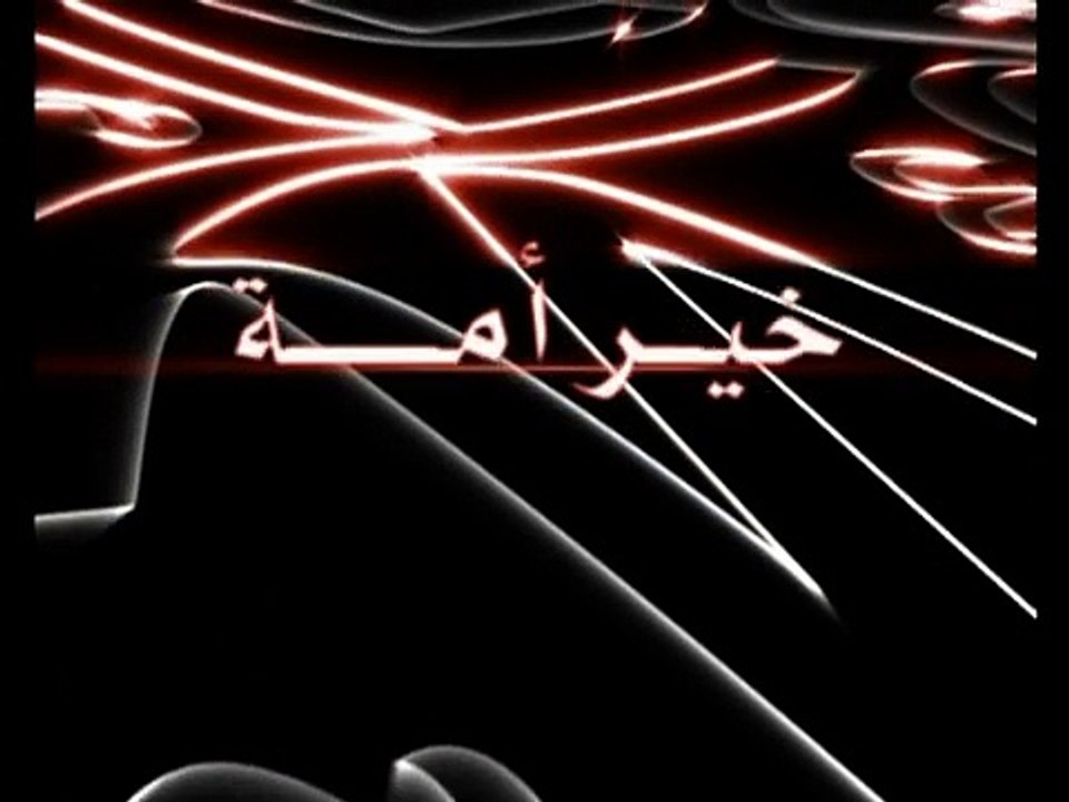 شعار مؤتمر الوحدة الإسلامية.. وديعة محمد ص