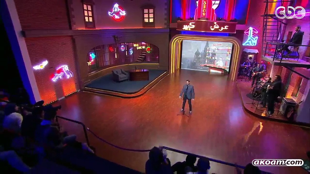 الحلقة الخامسة من برنامج عرض كبير