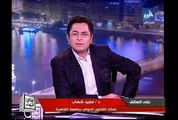 القاهرة اليوم 19\3\2015 الجزء 2 Alqahera Alyoum