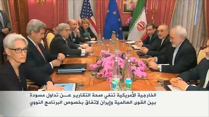 ظريف: المفاوضات بشأن ملف إيران النووي تقترب من نهايتها