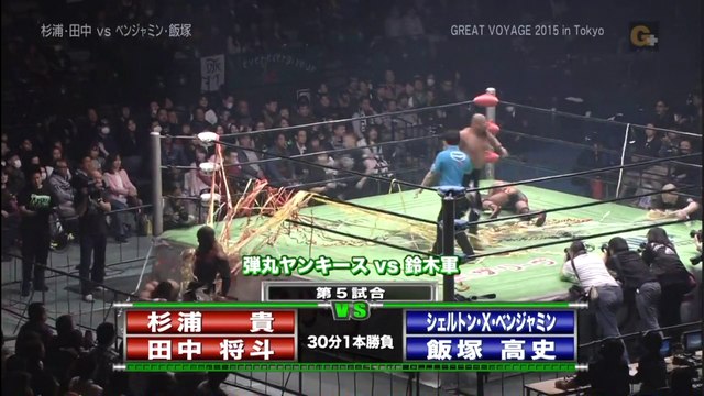 {NOAH} Dangan Yankees Masato Tanaka & Takashi Sugiura) Vs. Suzuki Gun Shelton Benjamin & Takashi Iizuka (3/15/15) HD