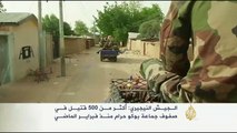 مقتل 228 من بوكو حرام شمال نيجيريا