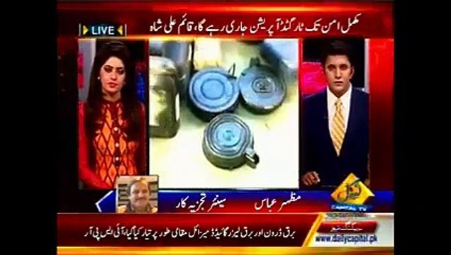 Treatment of MQM Workers In Derogatory Way Is Violation Of Human Rights Mazhar Abbas