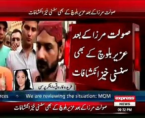 Ham Asif Ali Zardari Ke Hukam Par Qatal Karty they =  Ozer Balloch          19=03=2015=========_21