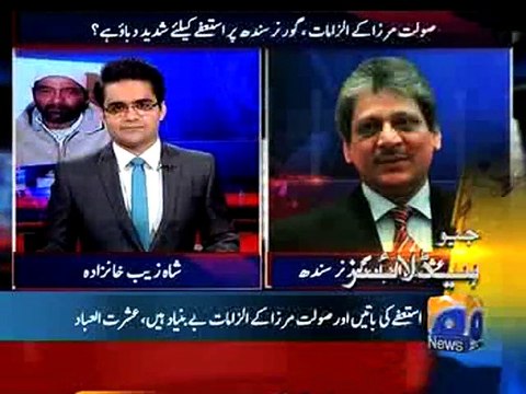 Geo Headlines-20 Mar 2015-0600