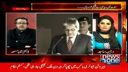 Governor Sindh Ko Airport Par Rukh Lia Gaya Hai..
