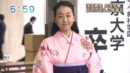 3/20　浅田真央大学卒業　 (関西ろ)