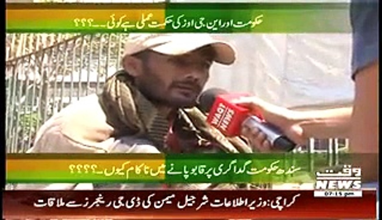 Labb Azaad On Waqt News – 19th March 2015