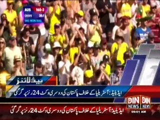 Din News HeadLines 9 A.M (20 March 2015)