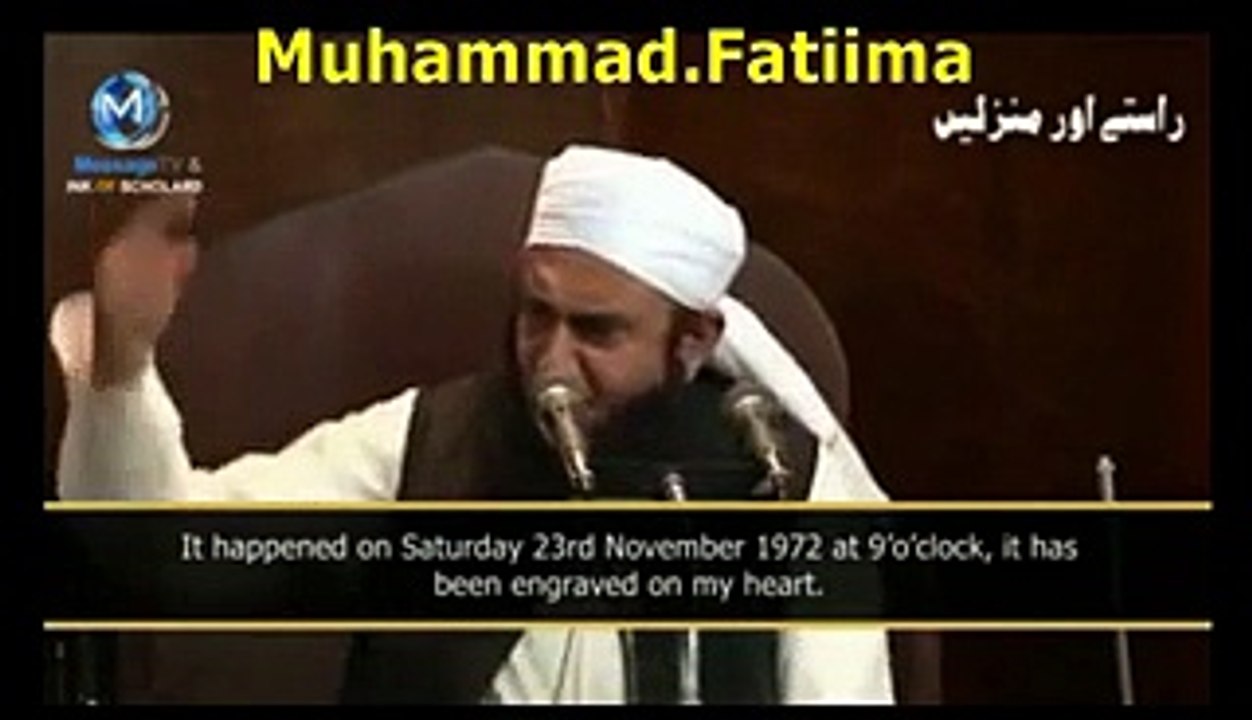 Aik Sahabi Se Zina Ho giya - Sunein Maulana Tariq Jameel Ka zabardast Bayan