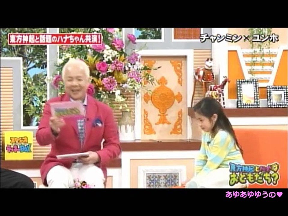 かわいい奥さんになりたいチャンミンｗｗ