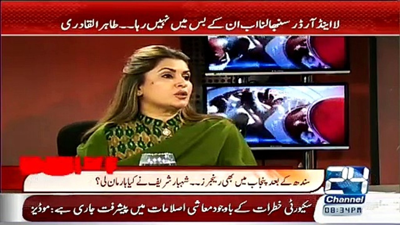 News Point – 19th March 2015