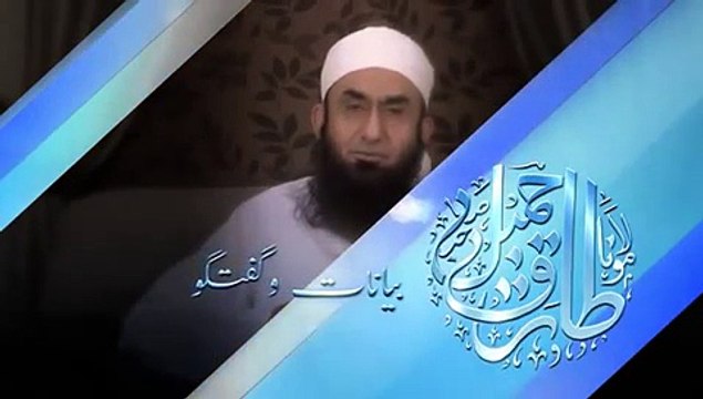 What did the Prophet Muhammad look like ? Islamic Bayan by Maulana Tariq Jameel 2015